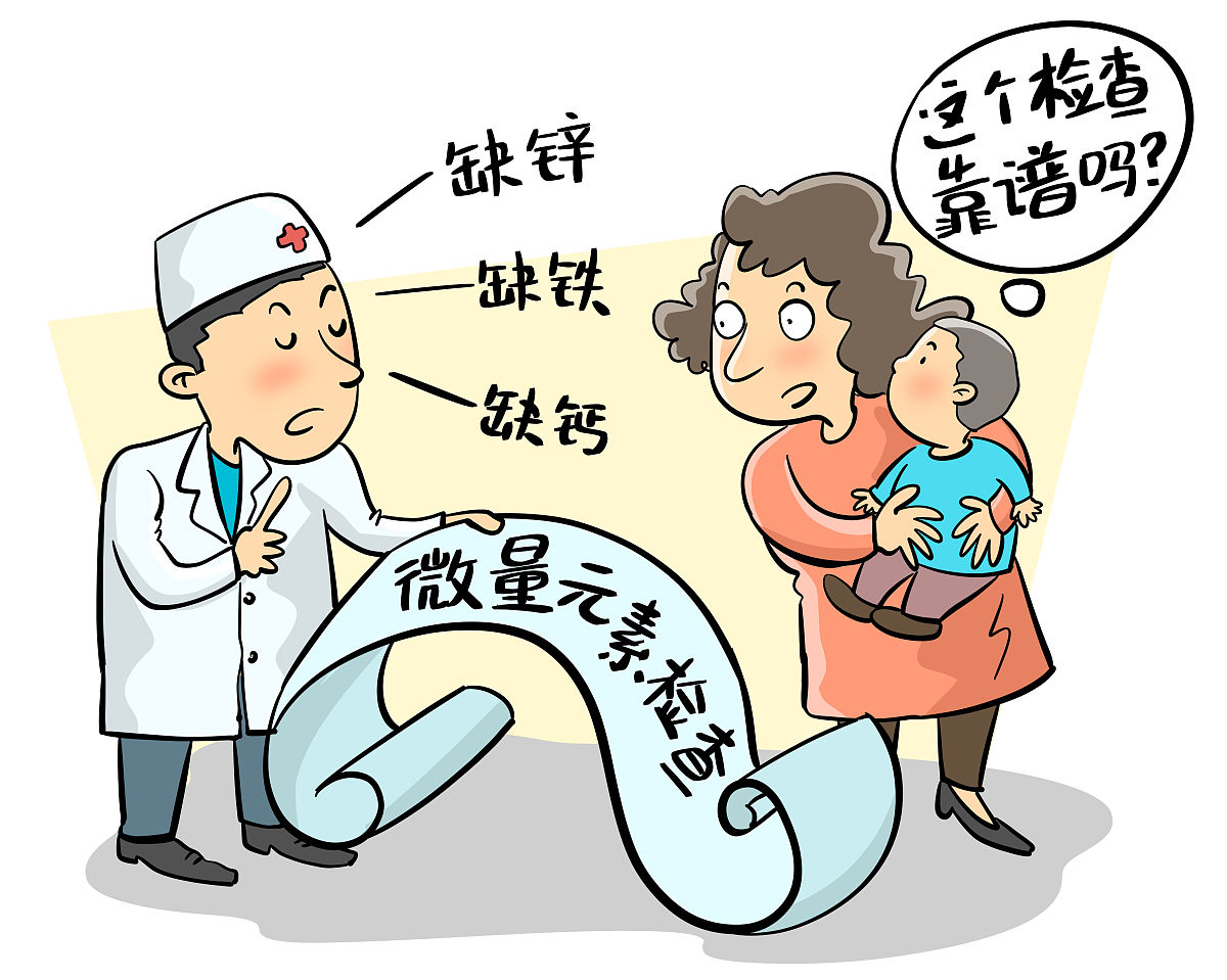 男性生育与雄激素滥用：健康风险及生育影响