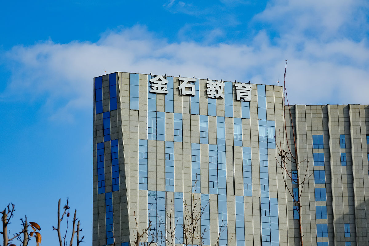 青岛高新职业学校招生办联系电话