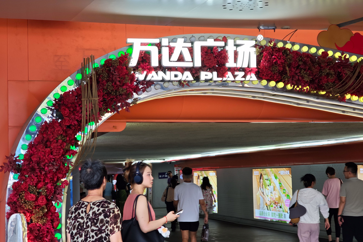 现场氛围营造