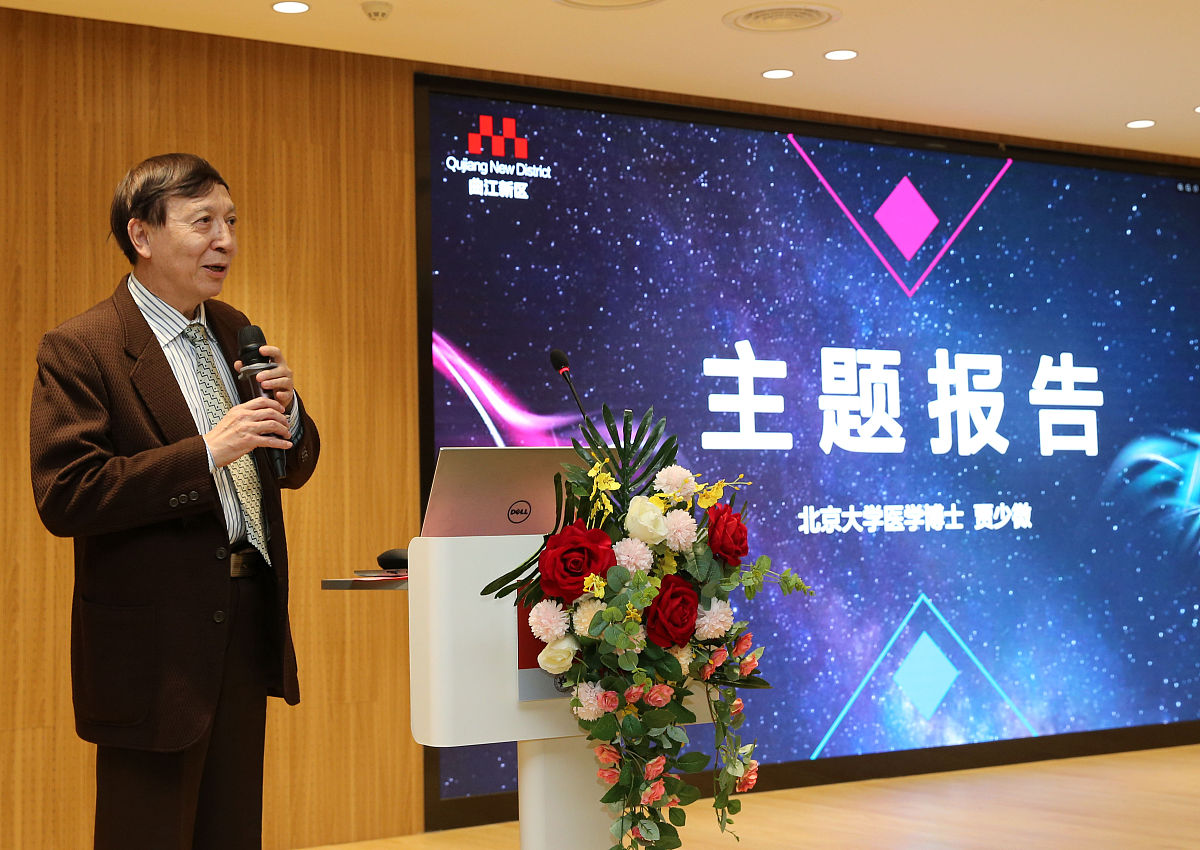 贵阳幼儿师范学院学前教育专业就业前景分析：从幼儿园到家庭教育