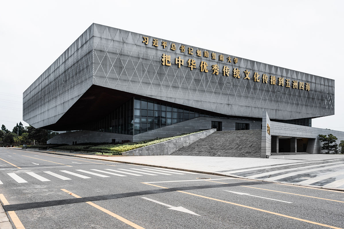 广州大学QS亚洲大学排名 - 2021年排名第363位