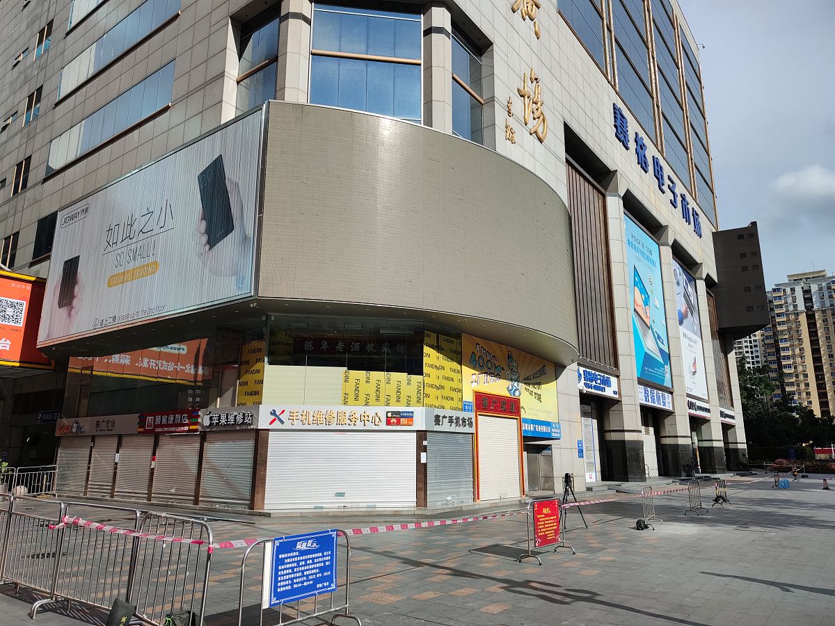 2021年5月25日,实拍深圳华强北赛格大厦.