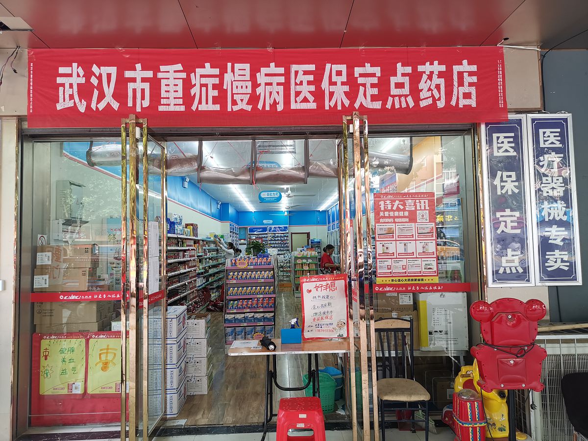 项目名：药店项目建设地点：西安市未央区明光路。 建设规模： 选在小区集中且入住率高的商业街。选在小区集中且入住率高的商业街。投资规模：投资本额在20万以上经营面积在150平方米以上。正式人员5人。资本用途：装修3万监控、收银设备、空调、电视2万柜台、桌子、凳子之类1万体验设备1万药品11万流动资本2万。一竞争分析1主要竞争对手的对比分析2本项目的竞争策略二市场营销1营销目标概述2产品策略详述3价格