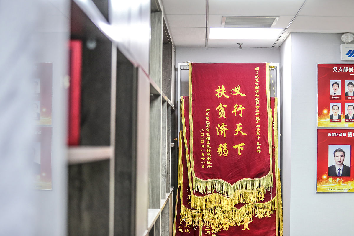 地产渠道合作锦旗文案