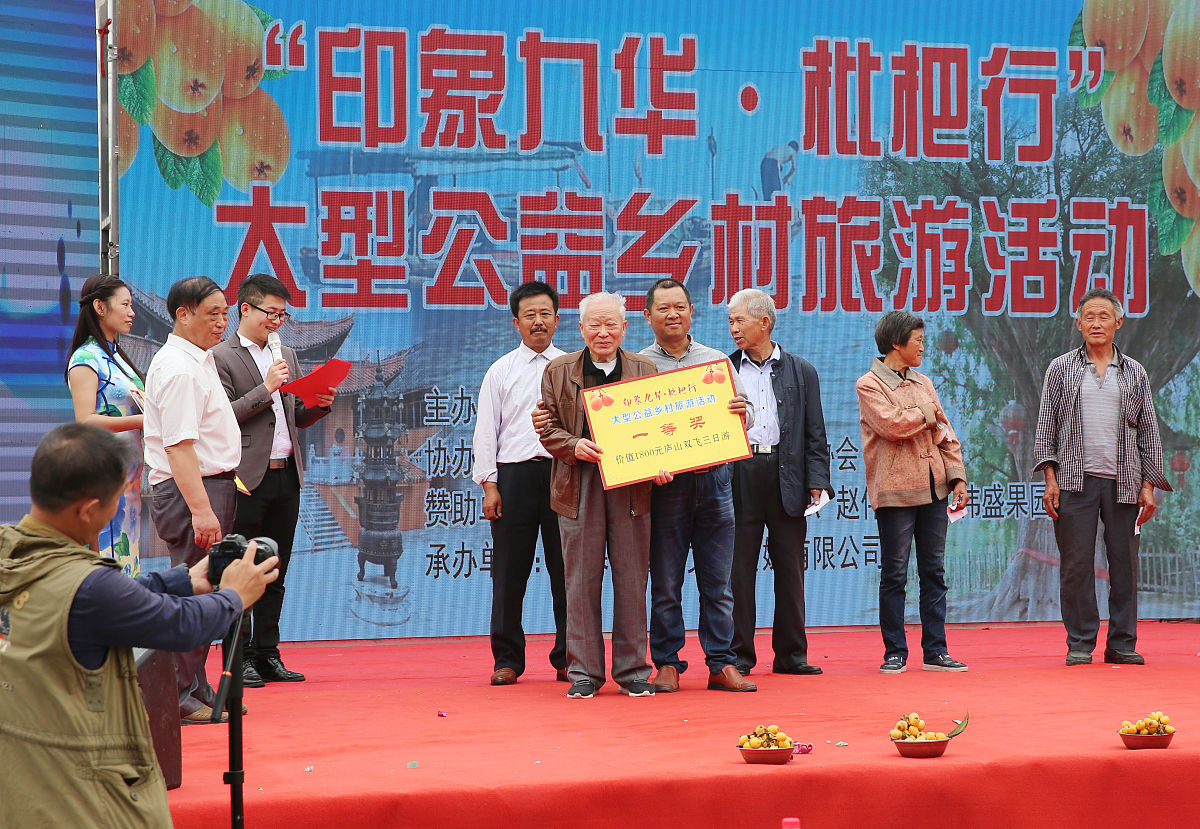 金果兴农团队：枇杷次果变废为宝，助力乡村振兴