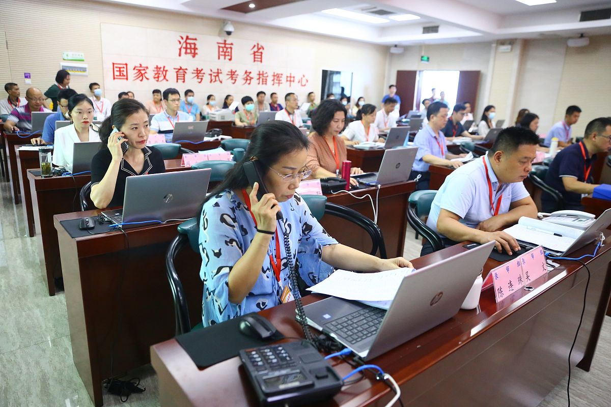 四川省孝泉师范学校招生办联系方式 - 报名电话、地址