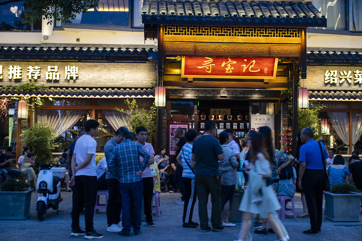 评价下苏州友谊时光