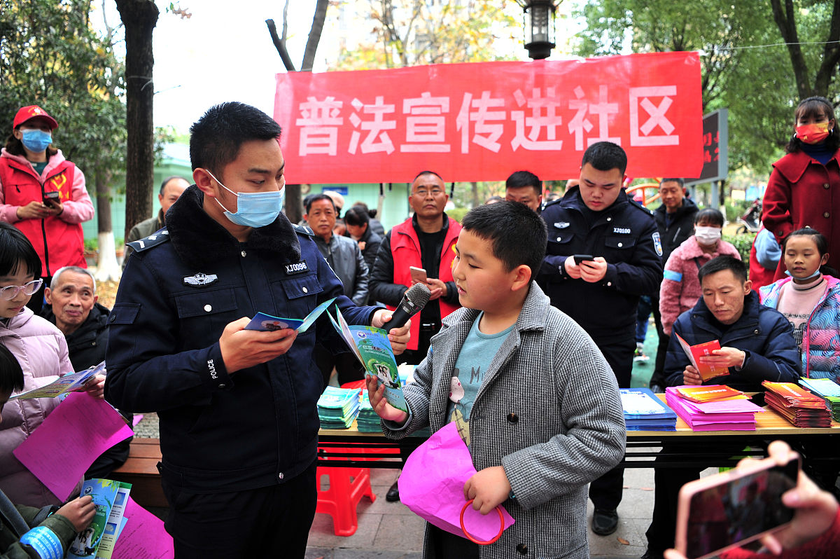 家庭普法活动策划书：寓教于乐，共享法治文明