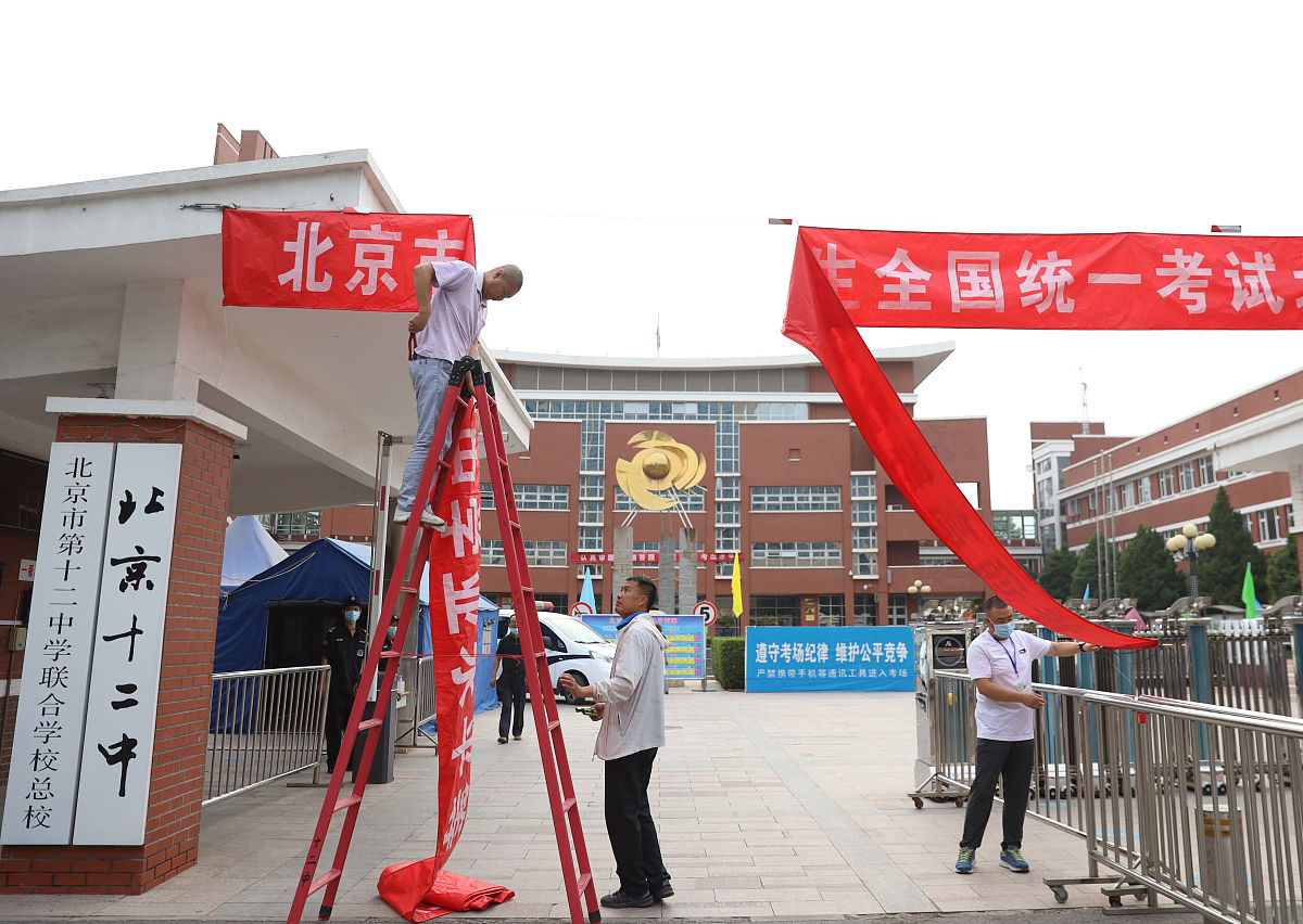 礼泉县职业教育中心网址网站