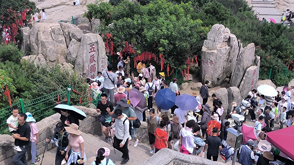 爬泰山需要多长时间