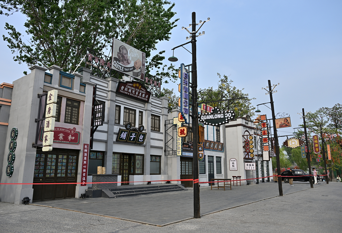 对市中心商业化历史街区的调研随感