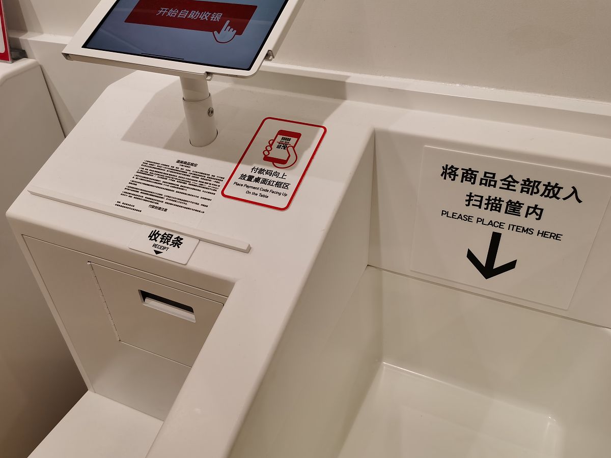 自助酒店项目的已有基础