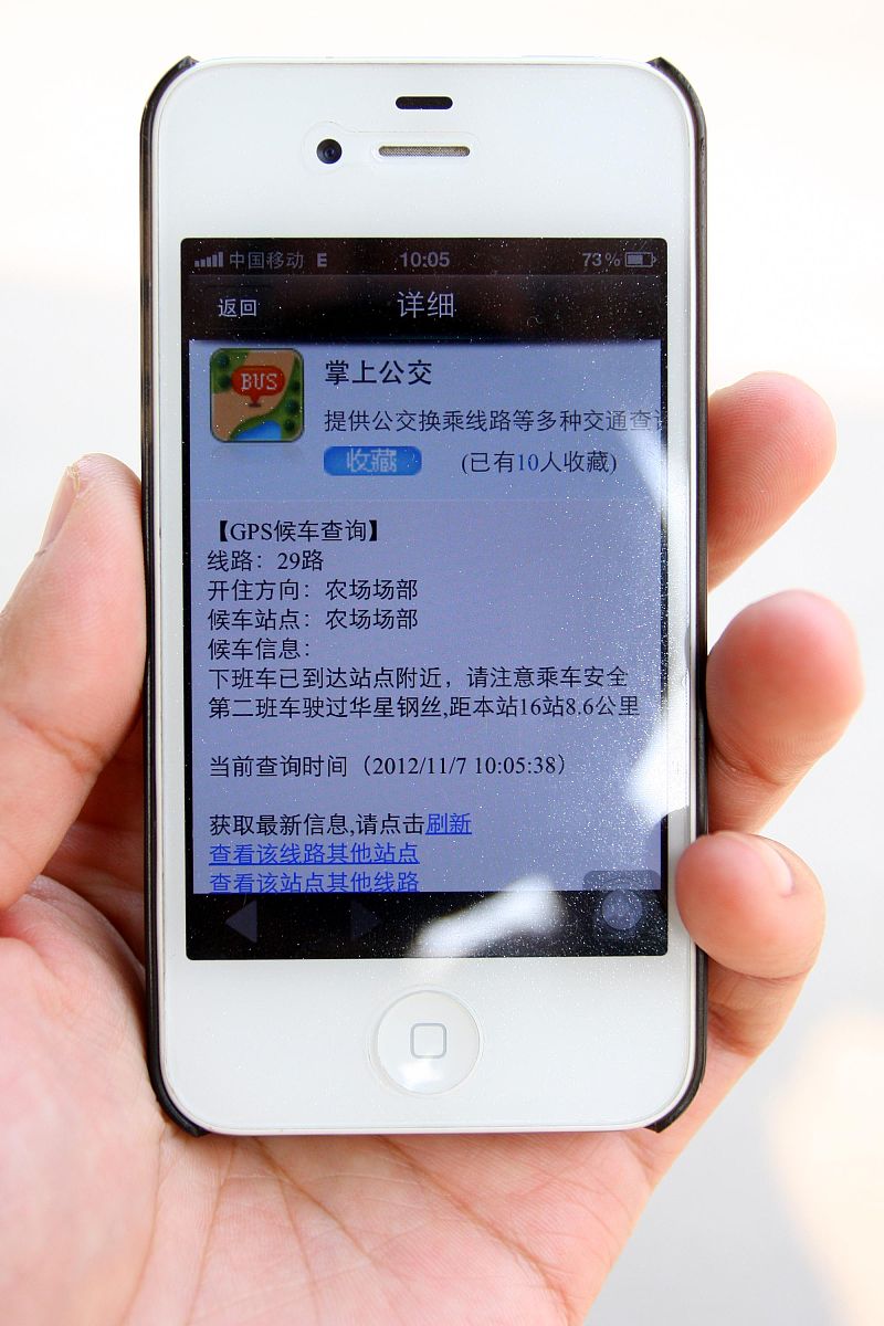 苹果手机丢了怎么找回来(苹果手机丢失了怎么找啊?)