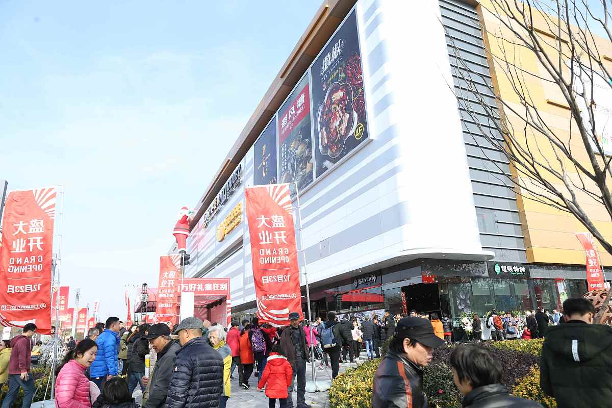 西安万达广场大明宫店：文化与现代融合的购物体验 (实习生视角)