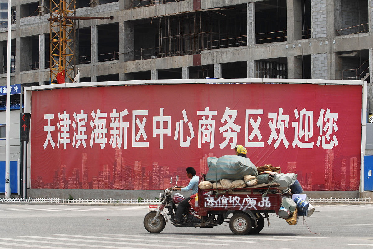 广州土地房产管理职业学校2022年招生简章