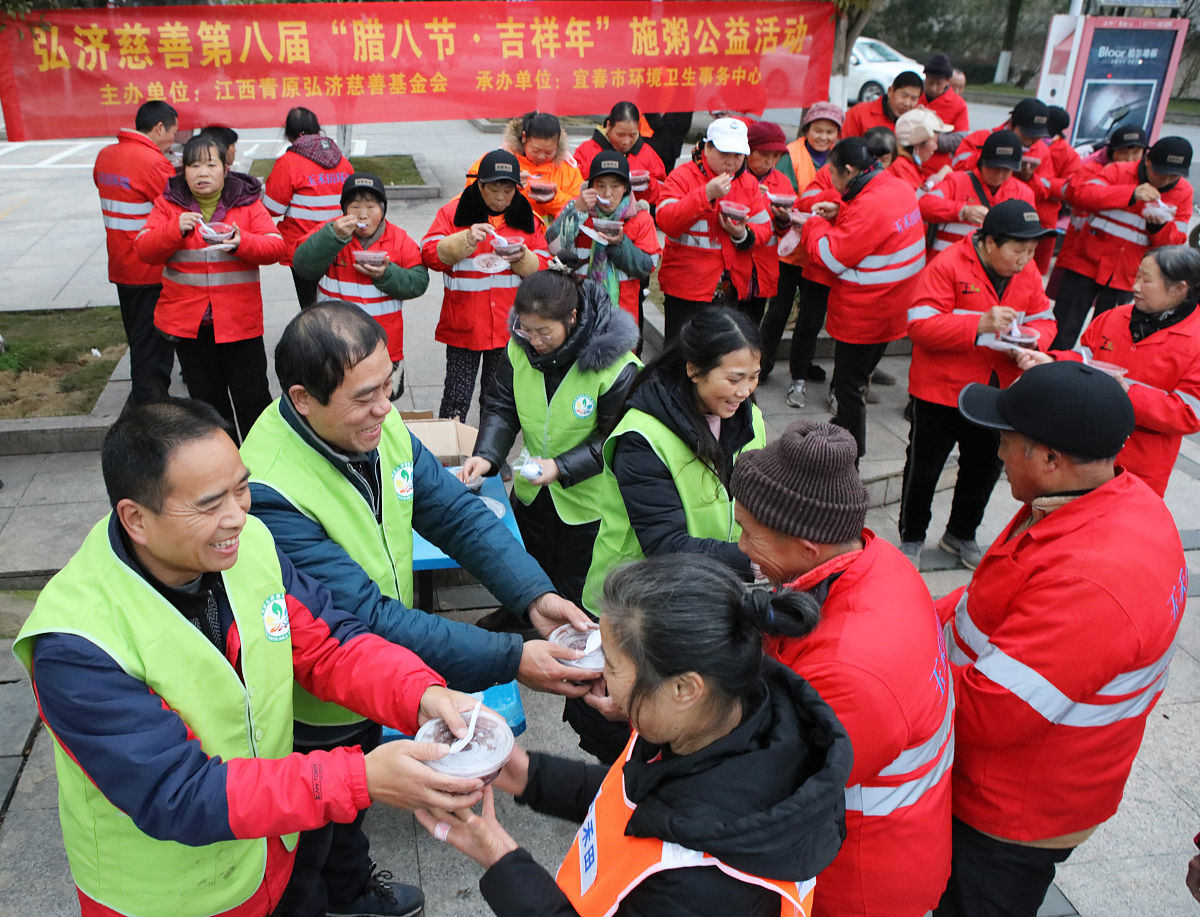 作公益有什么目的。