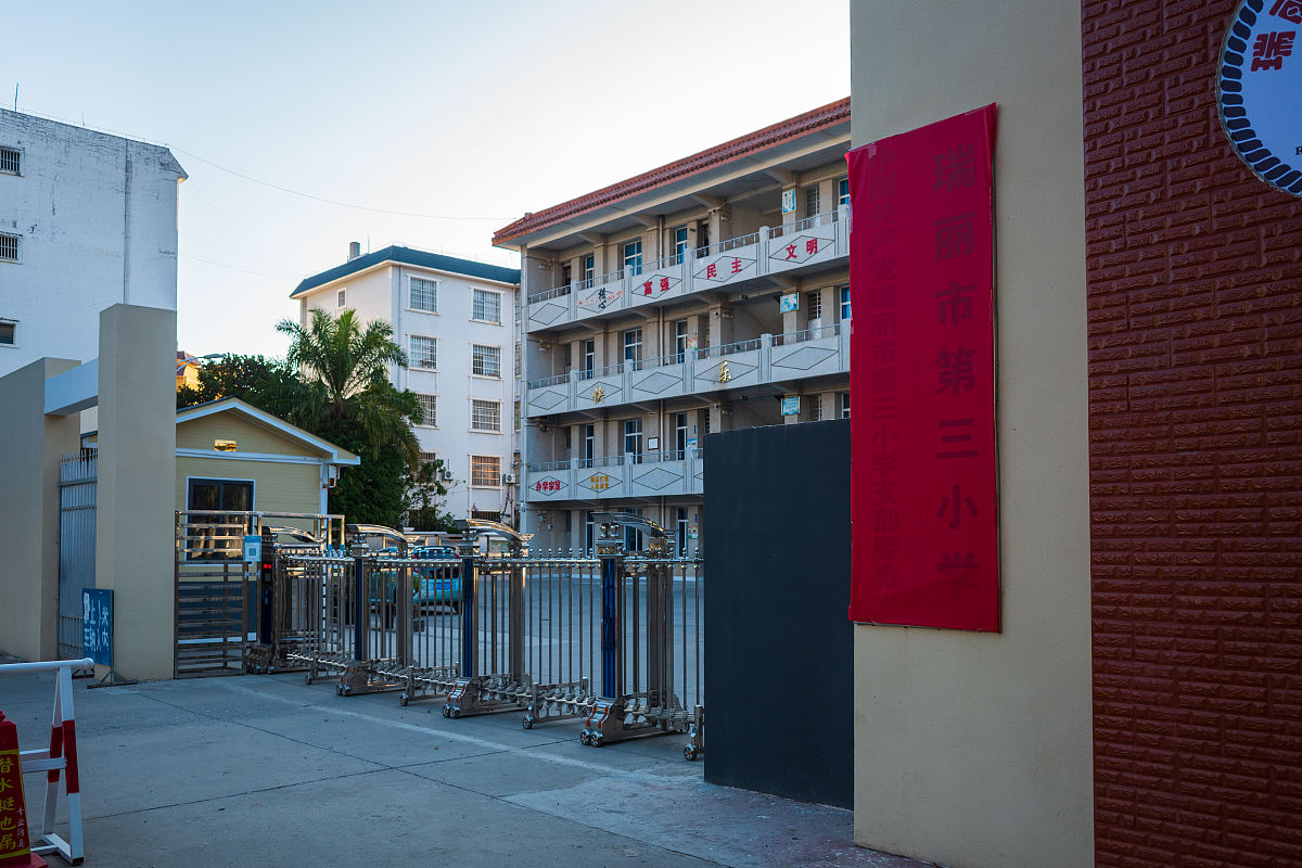 江西工程学校进贤校区幼儿教育三年制五年制要满足什么条件