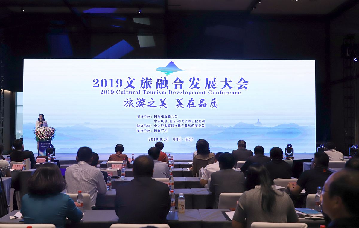 海峡两岸乡村发展论坛在安吉举行，共话湖州南投乡村振兴