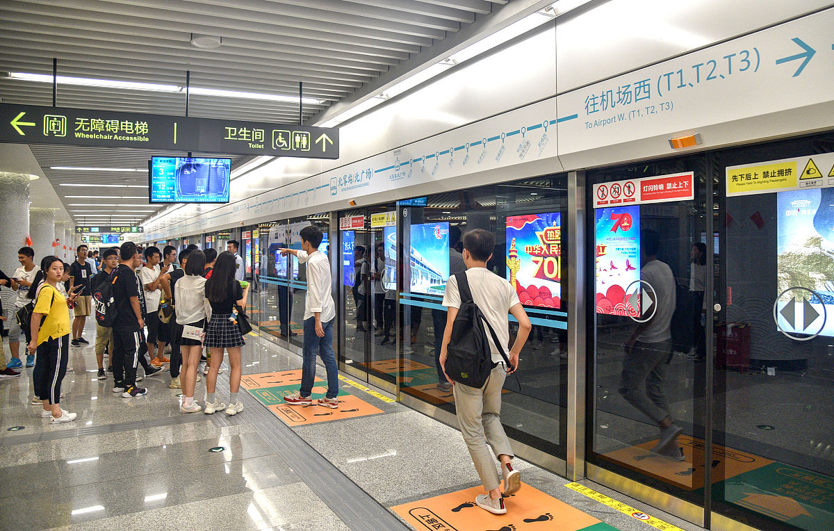 西安2021年读什么铁路学校