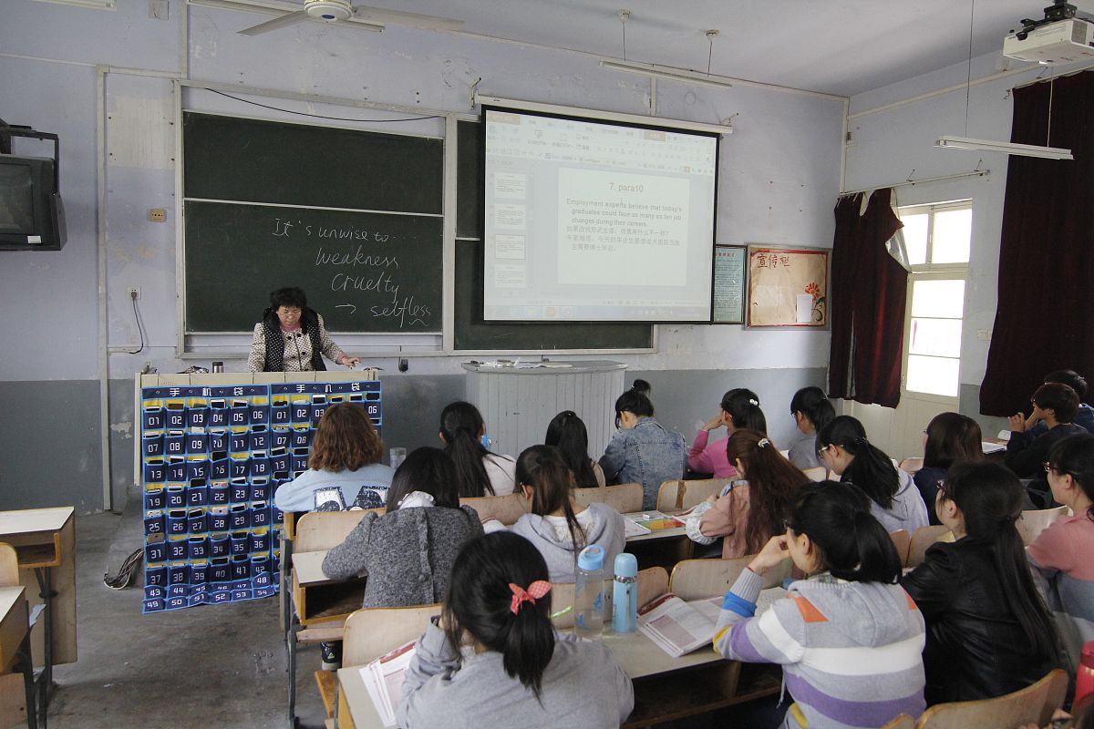 重庆潼南县教师进修学校2020年有哪些专业