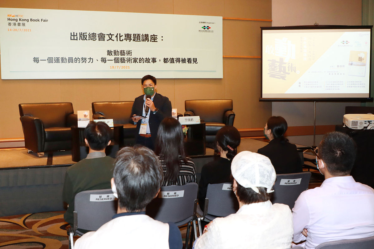 白内障患者的专家见面会活动方案