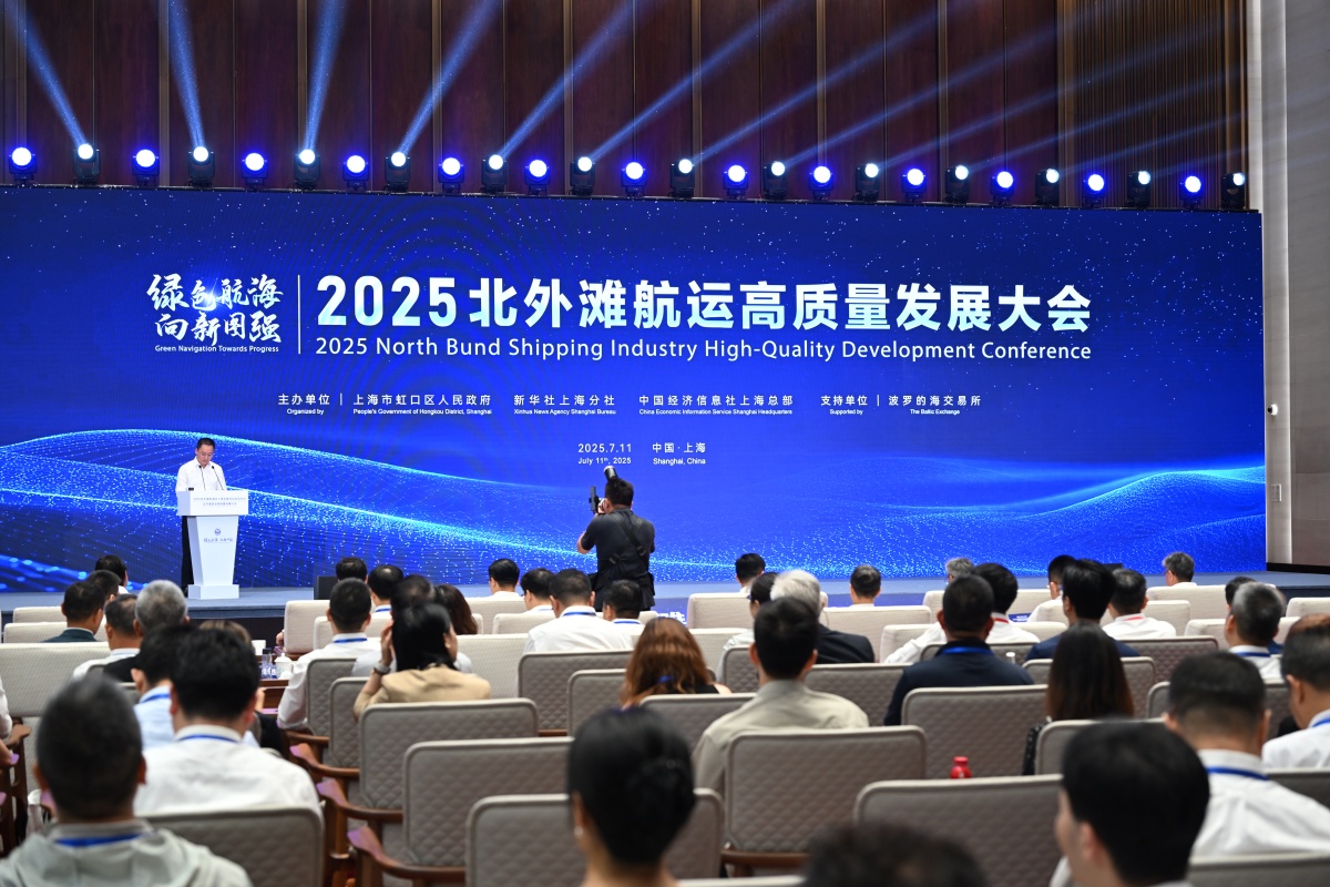 2023中国海洋发展大会：共建海洋强国，共享繁荣发展