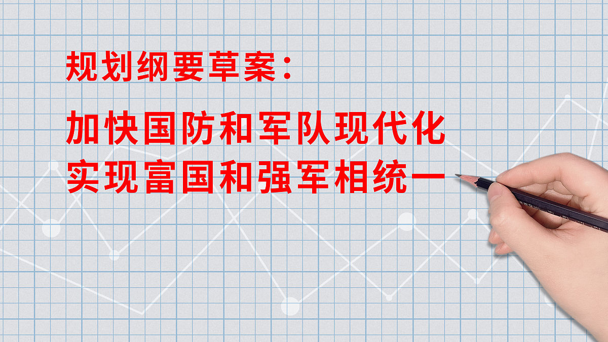 全方位理解国防教育论文