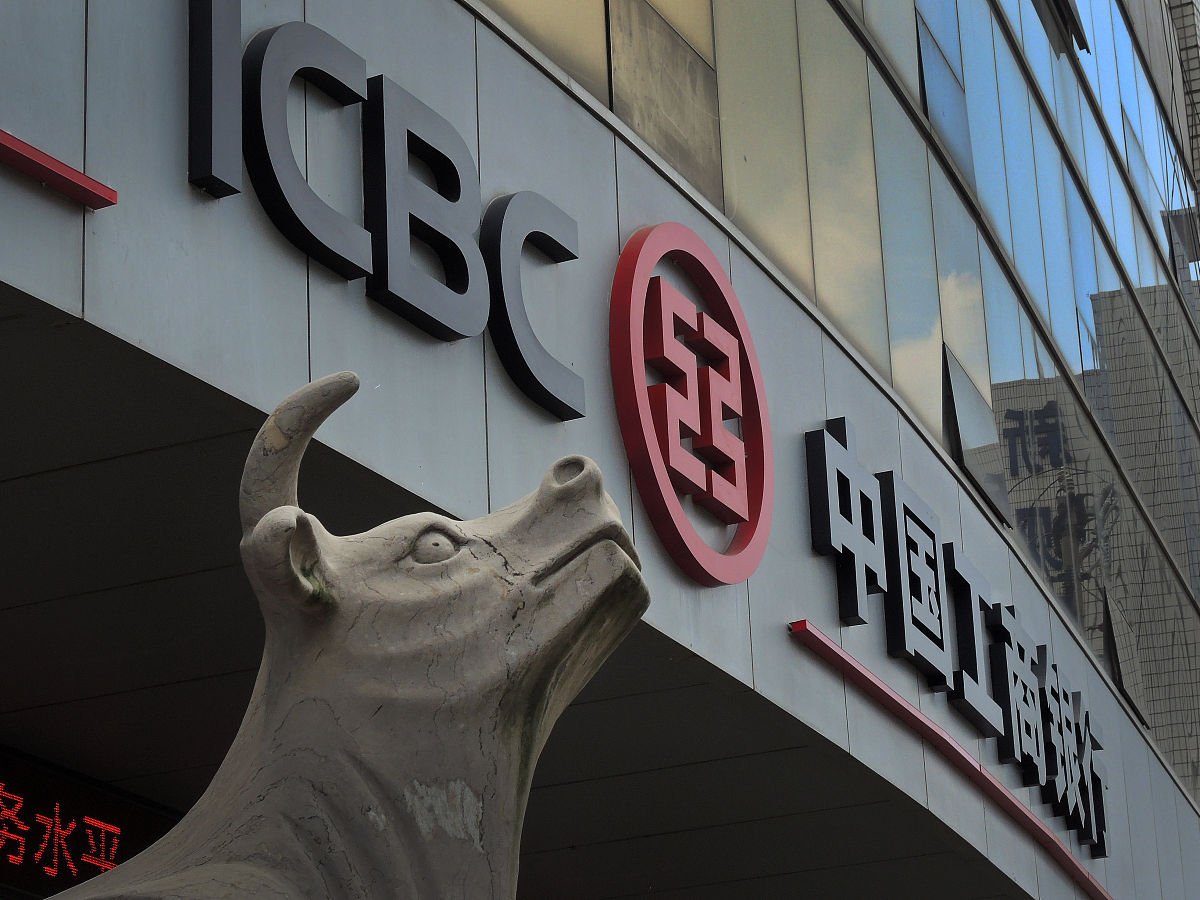 2019年6月7日,安徽省铜陵市,一家中国工商银行的牛雕塑.