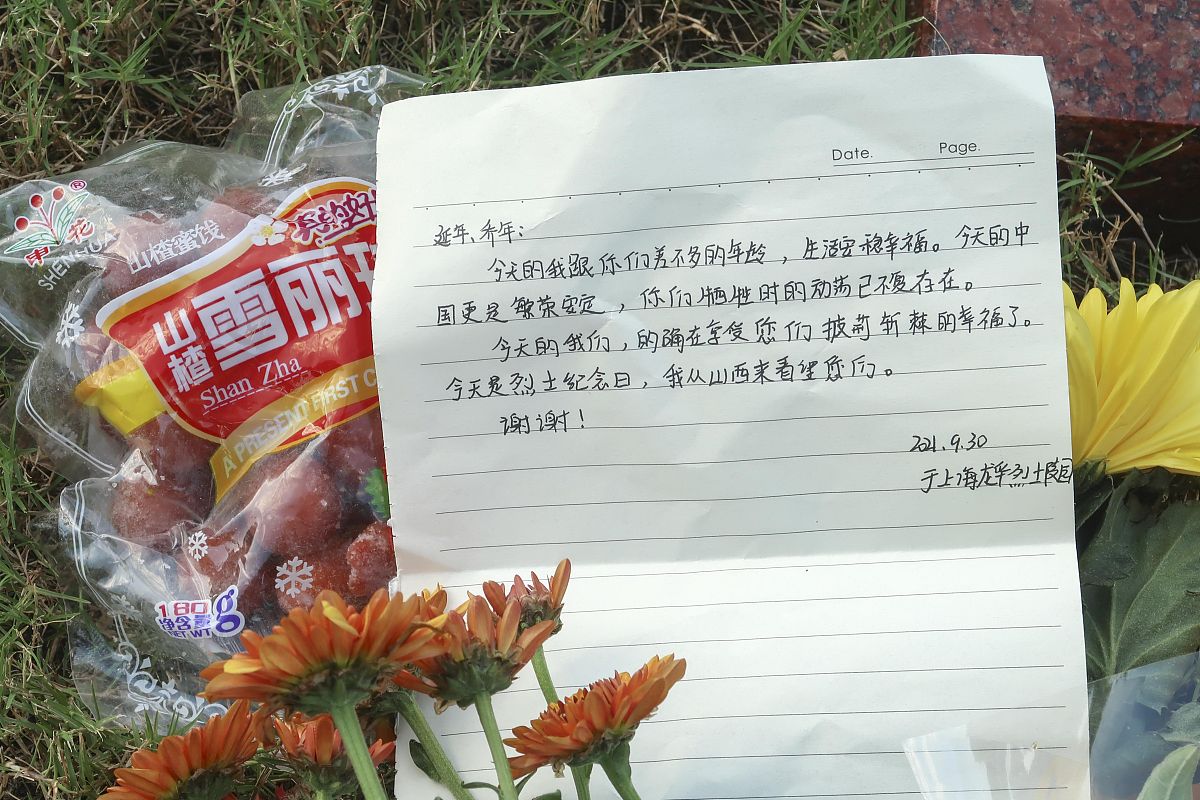 送给女干部的离别信