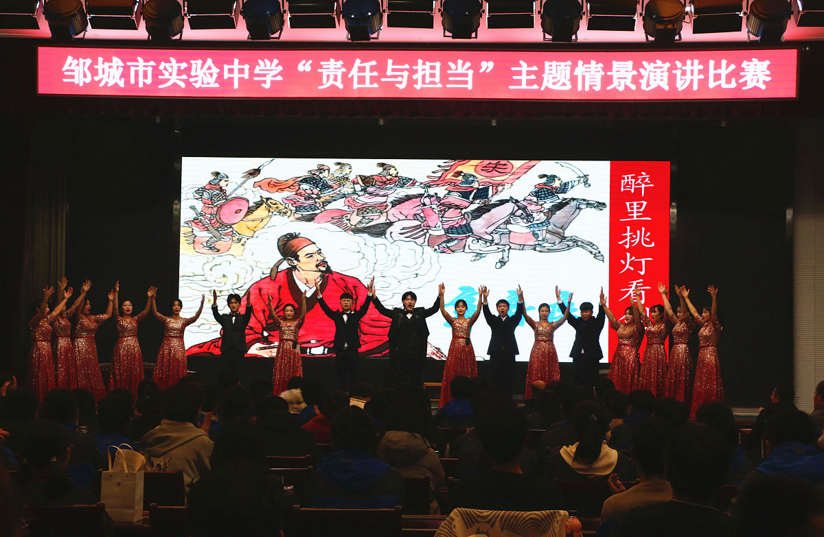 演讲比赛的'黑点'：成长的契机