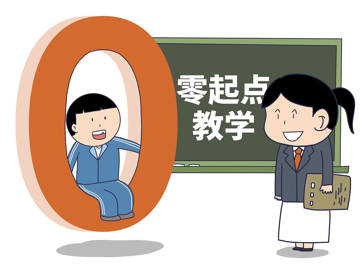 小学数学教学存在的问题之教学方法落后