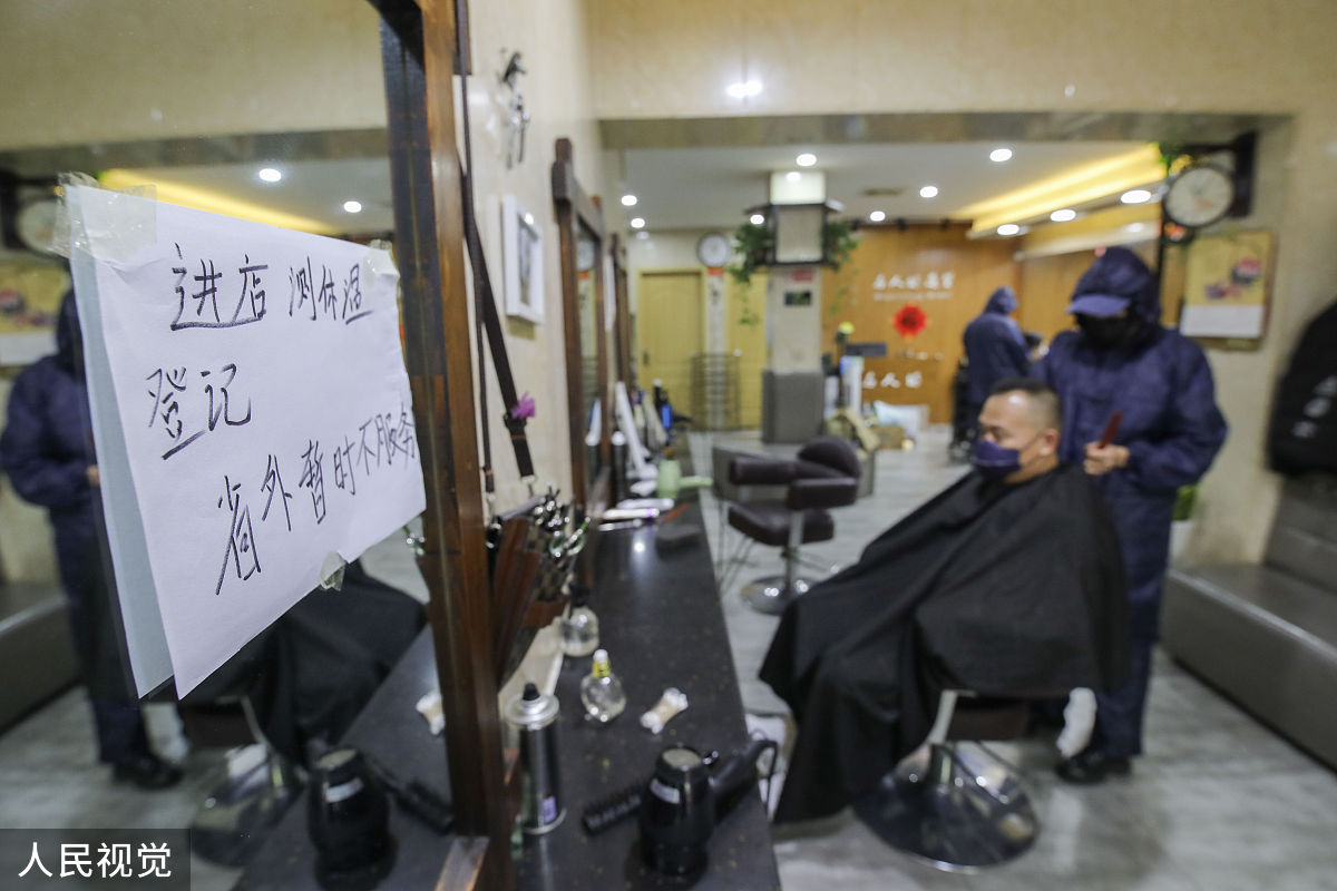 上门理发:精准营销策略指南