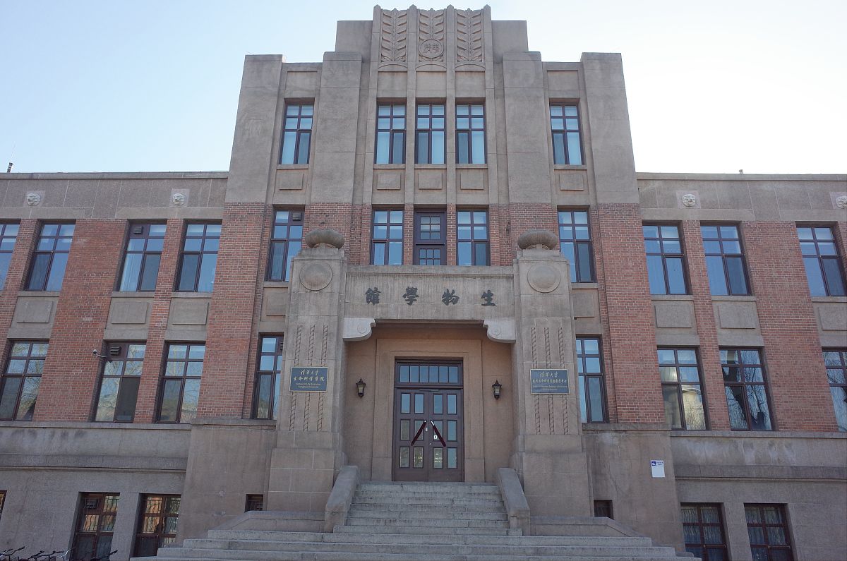 清华大学清雅学院：培养全面发展、有国际视野的优秀人才