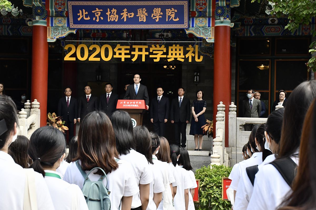 北京协和医学院护理专业怎么样？优势、劣势及发展建议