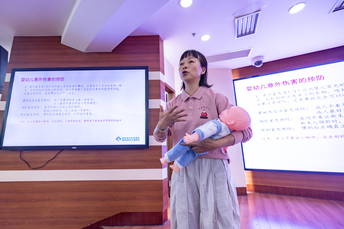 二级辅导站心理安全工作部署：樊丽丽老师讲话