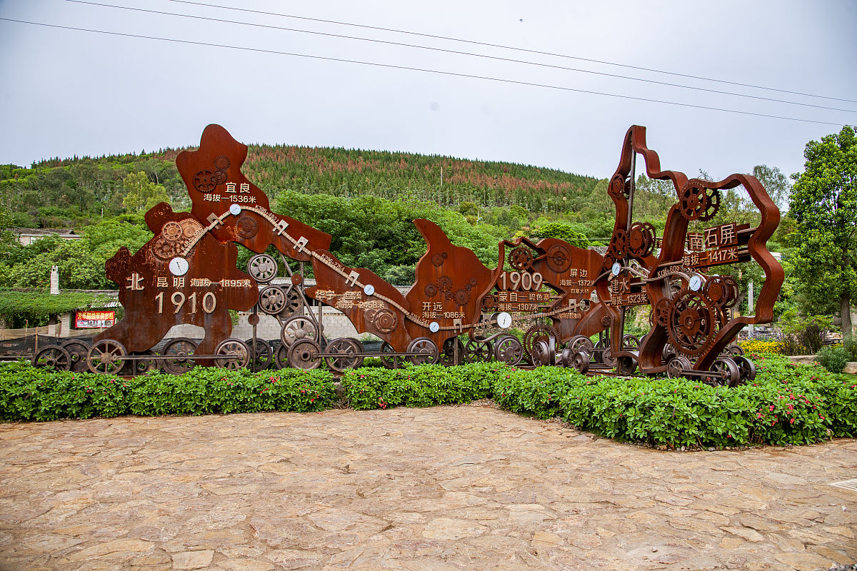 从成都到云南最省钱的方法