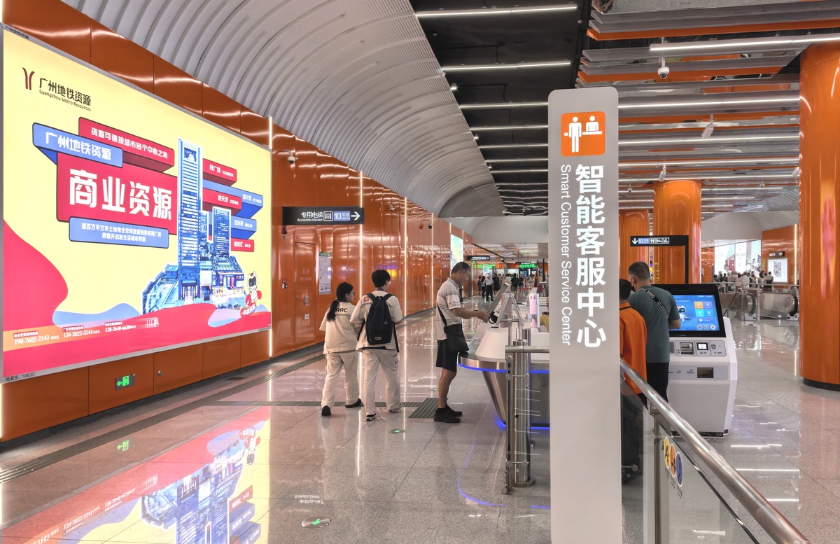 2021年重庆轻轨专业地址在哪里