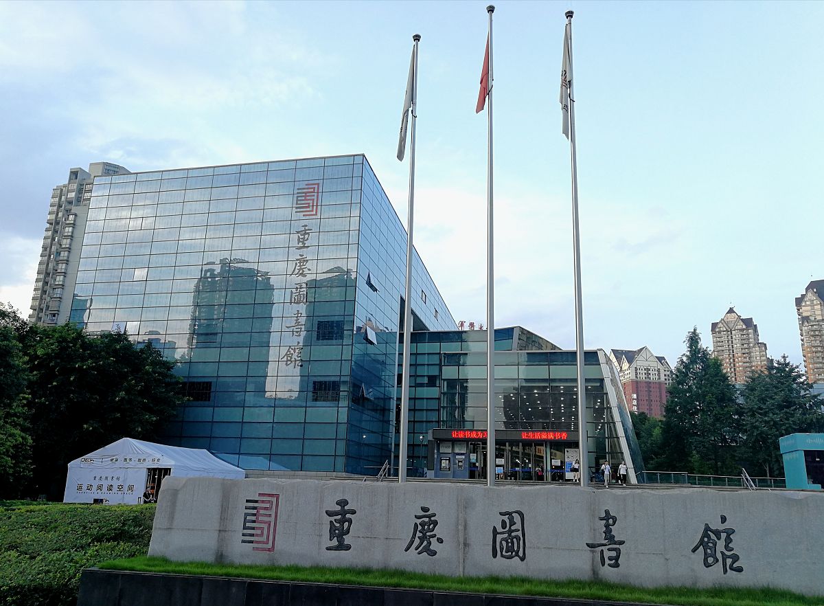 2021年重庆女生学什么幼师学校好