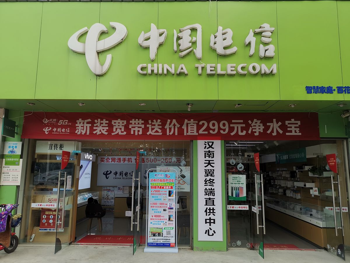 本人2月3日9点多钟在月山村小区电信登记销户宽带只登记不销户宽带本人2月5日出去要去新疆工作安排好了必须现在要求销户宽带不然耽误工作电信营业厅能否负责不？请联系明天之内销户宽带。n就上面这段话起一个标题