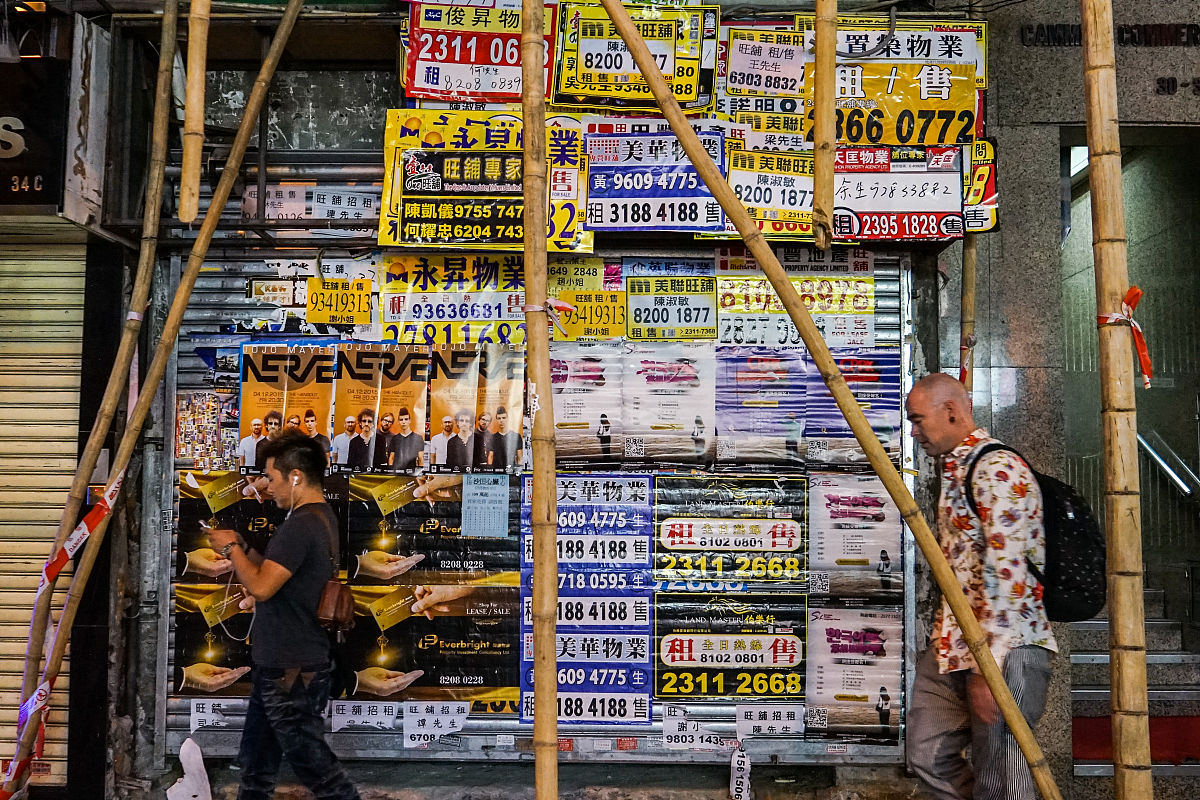 香港乐器一条街在哪里