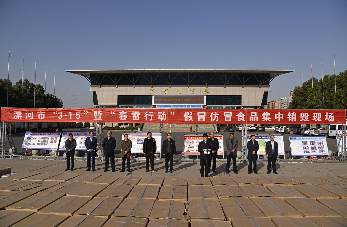 2021年水城县职业技术学校招生简章