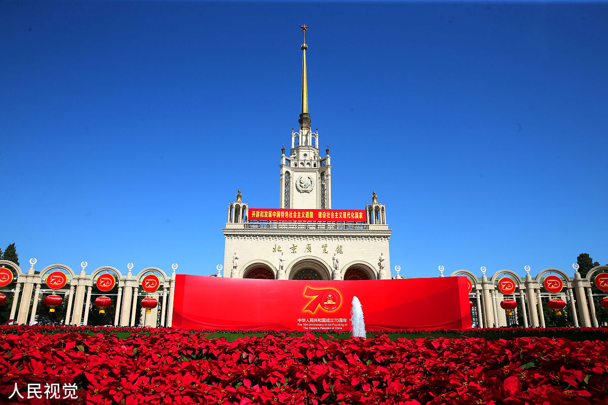 学习中国式现代化心得体会提纲：迈向民族复兴之路