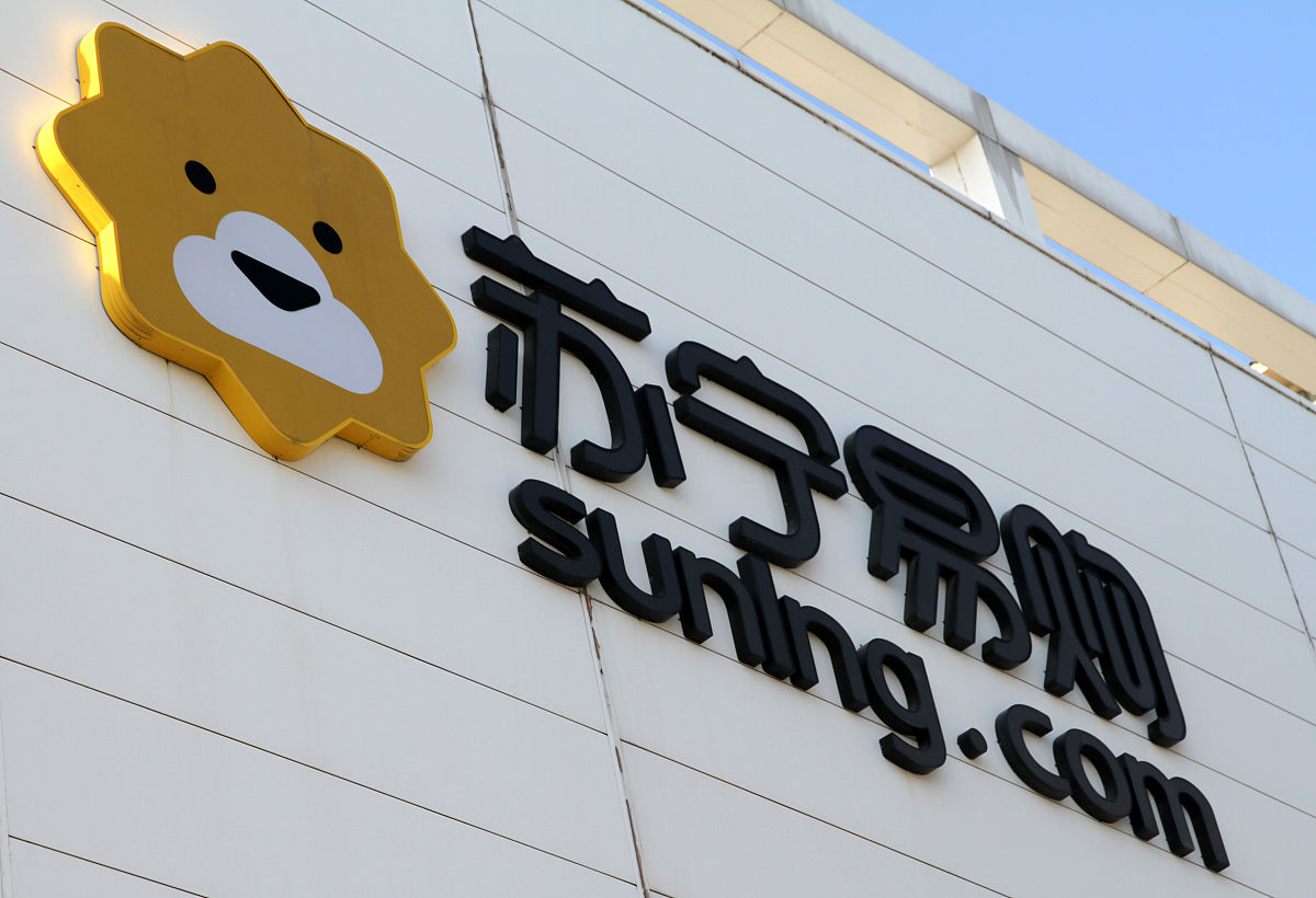 内黄计算机学校2021年电子商务专业招生