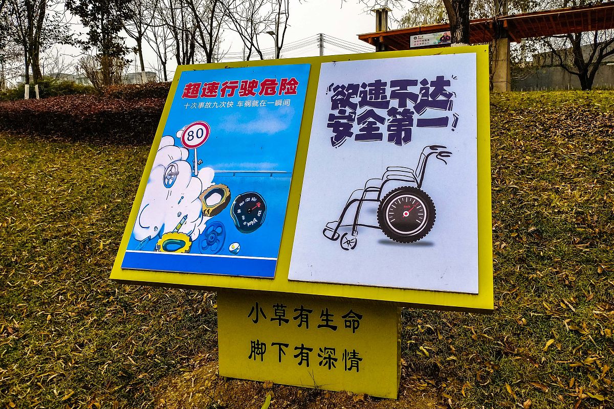 安全维修问题全面梳理及内部设施完善指南