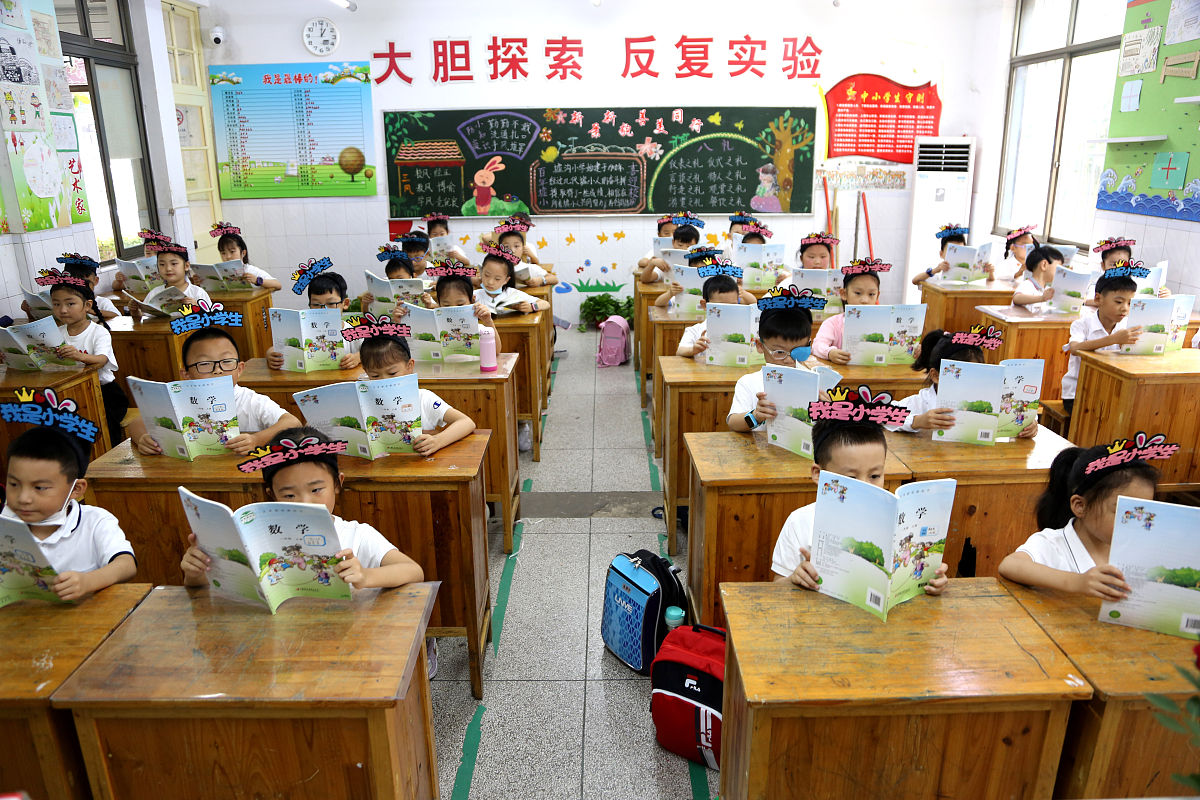 校园场所和服务地信息共享表格项目计划