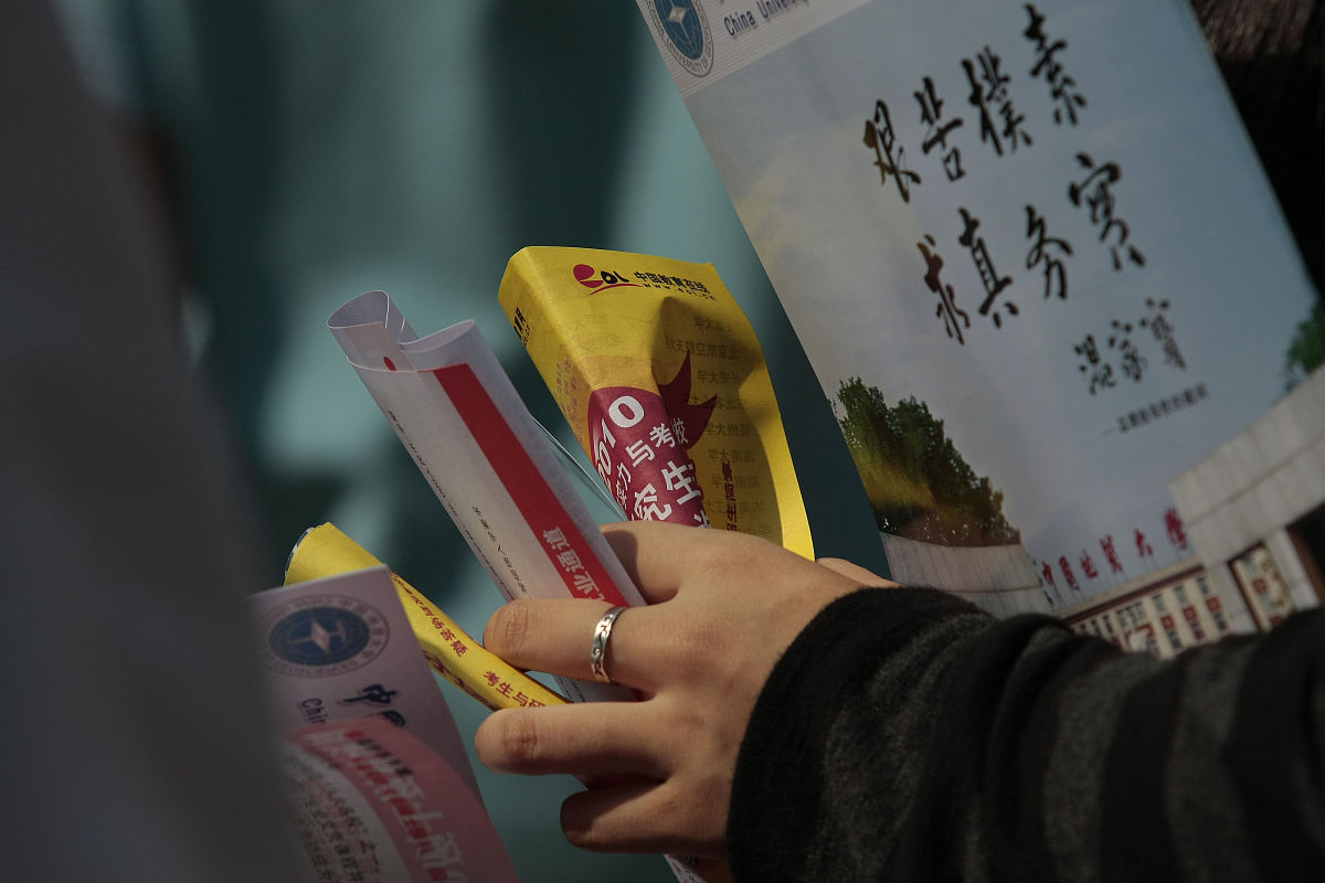 成都铁路工程学校：如何选择学校