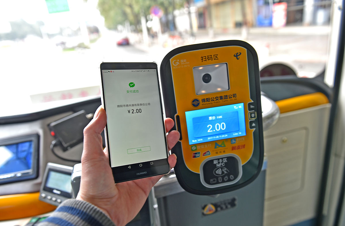 基于微信小程序的掌上公交设计与开发的优点