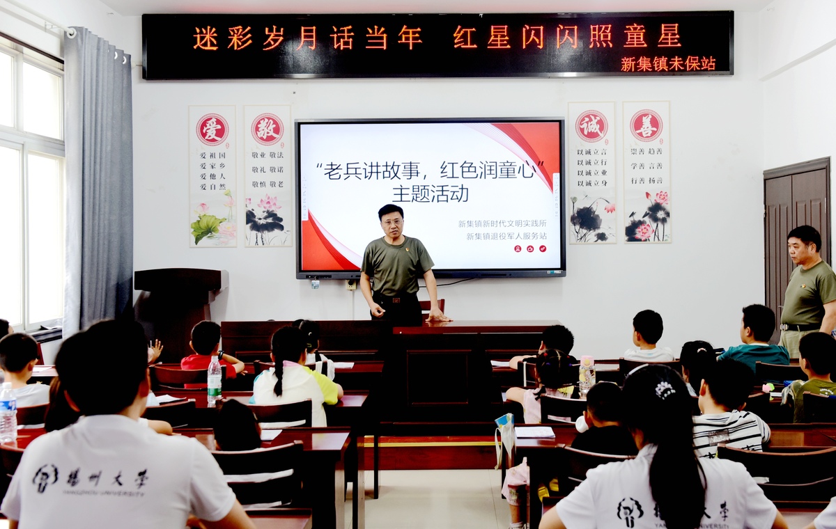 传承优良家风，争做时代新人！某小学举办爱国读书教育活动，讲故事比赛精彩纷呈