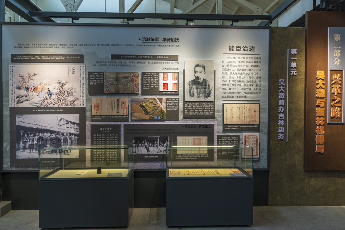 请列出做一个鸦片战争博物馆参观后的PPT的框架