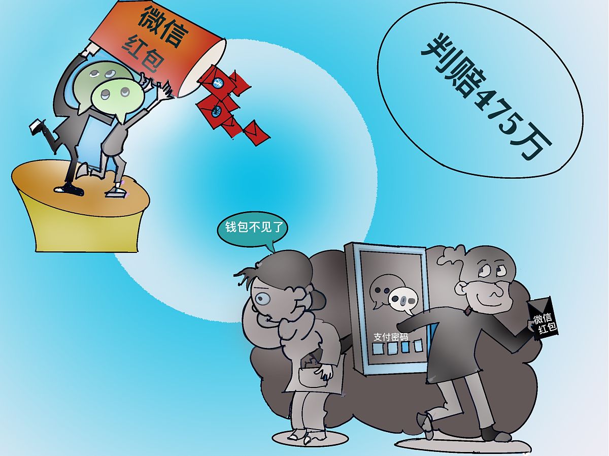 大学生找兼职哪个渠道最安全？